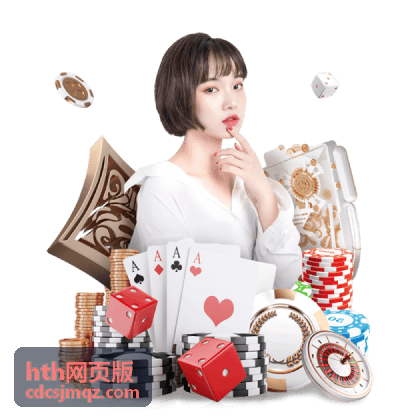 hth网页版角色权限与可见范围说明示意